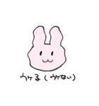 うささんスタンプ3（個別スタンプ：11）
