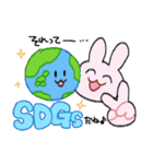 うささんスタンプ3（個別スタンプ：15）