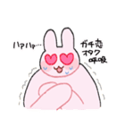 うささんスタンプ3（個別スタンプ：20）