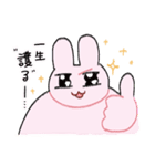 うささんスタンプ3（個別スタンプ：22）