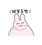 うささんスタンプ3（個別スタンプ：24）