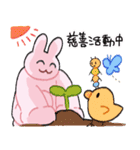 うささんスタンプ3（個別スタンプ：32）