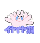 うささんスタンプ3（個別スタンプ：36）