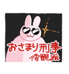 うささんスタンプ3（個別スタンプ：38）