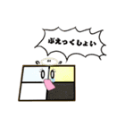 化粧品テスターたちのスタンプvol.2（個別スタンプ：26）