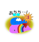 "夏ver"虹のクジラ親子（個別スタンプ：4）