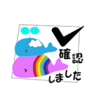 "夏ver"虹のクジラ親子（個別スタンプ：18）