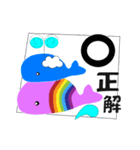 "夏ver"虹のクジラ親子（個別スタンプ：19）