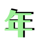 便利な数字.曜日③日程用 シンプル桃大文字（個別スタンプ：26）