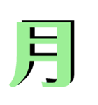 便利な数字.曜日③日程用 シンプル桃大文字（個別スタンプ：27）