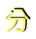 便利な数字.曜日③日程用 シンプル桃大文字（個別スタンプ：34）