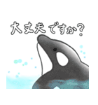 ふんわり海の生き物(丁寧語)（個別スタンプ：10）