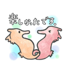 ふんわり海の生き物(丁寧語)（個別スタンプ：22）