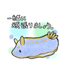 ふんわり海の生き物(丁寧語)（個別スタンプ：27）