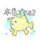 ふんわり海の生き物(丁寧語)（個別スタンプ：38）