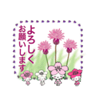 負けない野の花と・桜梅桃李のスクラムで（個別スタンプ：13）