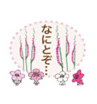 負けない野の花と・桜梅桃李のスクラムで（個別スタンプ：14）