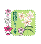 負けない野の花と・桜梅桃李のスクラムで（個別スタンプ：16）