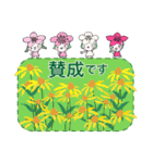 負けない野の花と・桜梅桃李のスクラムで（個別スタンプ：21）