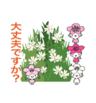 負けない野の花と・桜梅桃李のスクラムで（個別スタンプ：24）