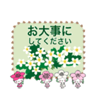 負けない野の花と・桜梅桃李のスクラムで（個別スタンプ：27）