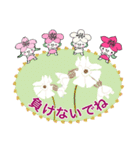 負けない野の花と・桜梅桃李のスクラムで（個別スタンプ：36）