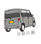 軽カースタンプNo.1（個別スタンプ：7）