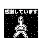 宇宙人とクラゲもどき  1【修正版】（個別スタンプ：9）