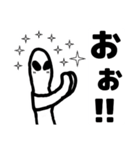 宇宙人とクラゲもどき  1【修正版】（個別スタンプ：19）