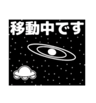 宇宙人とクラゲもどき 2【修正版】（個別スタンプ：31）