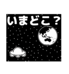 宇宙人とクラゲもどき 2【修正版】（個別スタンプ：32）