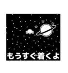 宇宙人とクラゲもどき 2【修正版】（個別スタンプ：33）