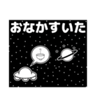 宇宙人とクラゲもどき 2【修正版】（個別スタンプ：35）