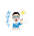 ヒロシ夏（個別スタンプ：5）