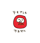 えへへなだるまちゃん2（個別スタンプ：5）