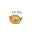 えへへなだるまちゃん2（個別スタンプ：9）