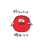 えへへなだるまちゃん2（個別スタンプ：10）