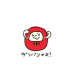 えへへなだるまちゃん2（個別スタンプ：11）