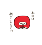 えへへなだるまちゃん2（個別スタンプ：12）