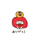 えへへなだるまちゃん2（個別スタンプ：15）