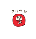 えへへなだるまちゃん2（個別スタンプ：20）