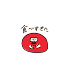 えへへなだるまちゃん2（個別スタンプ：33）