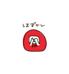 えへへなだるまちゃん2（個別スタンプ：37）