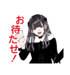 明日、私は誰かのカノジョ2（個別スタンプ：1）