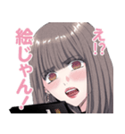 明日、私は誰かのカノジョ2（個別スタンプ：7）