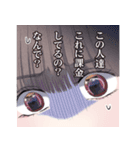 明日、私は誰かのカノジョ2（個別スタンプ：9）