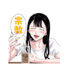 明日、私は誰かのカノジョ2（個別スタンプ：11）
