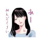 明日、私は誰かのカノジョ2（個別スタンプ：14）