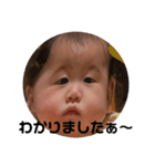蛍さんの日常（個別スタンプ：3）