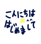 乱暴なすず本 恋愛⑩の1（個別スタンプ：1）